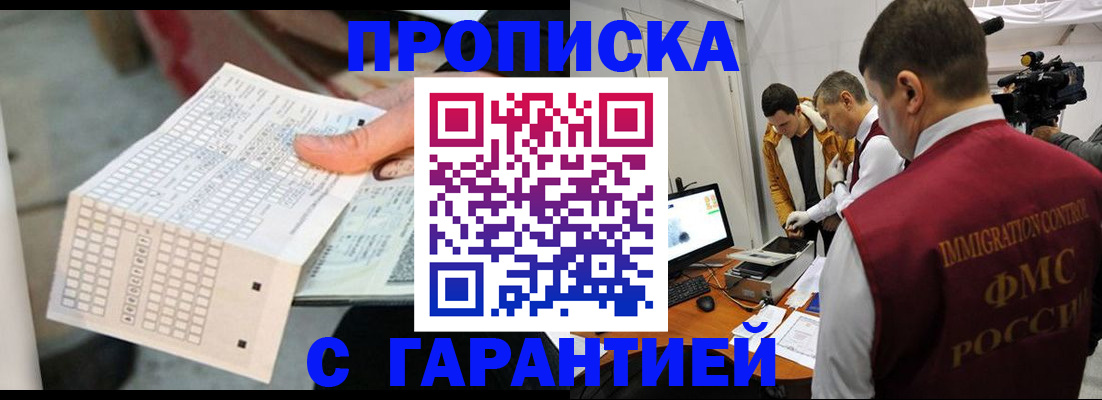 регистрация для дет. сада в Рузаевке