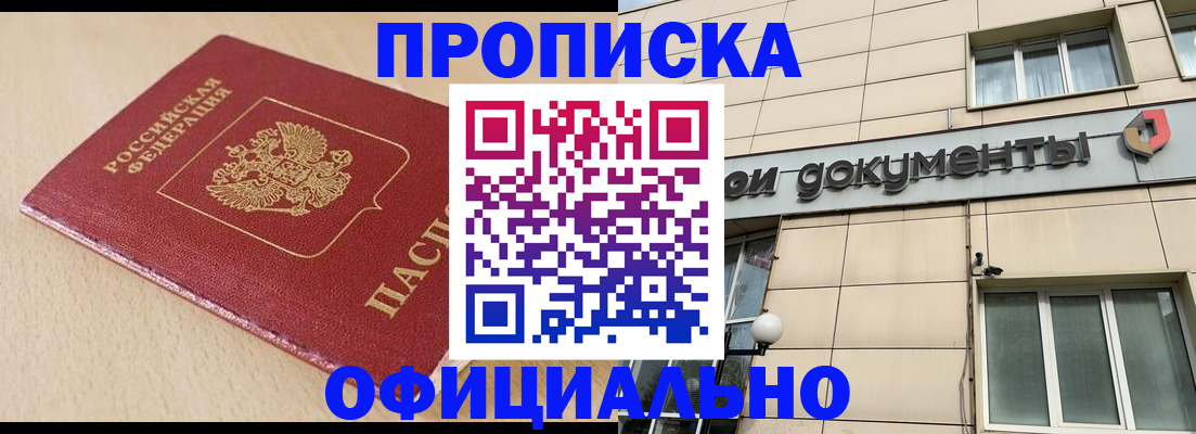 временная регистрация госуслуги в Рузаевке